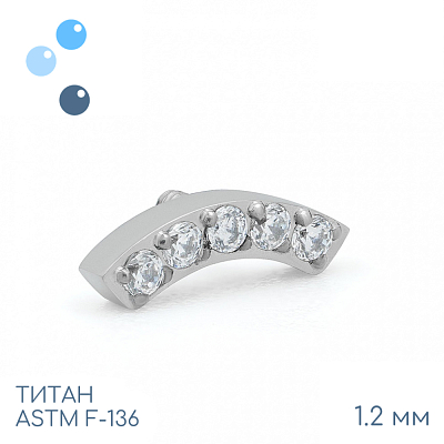 Накрутка Luna Crystal Mini 1.2 мм